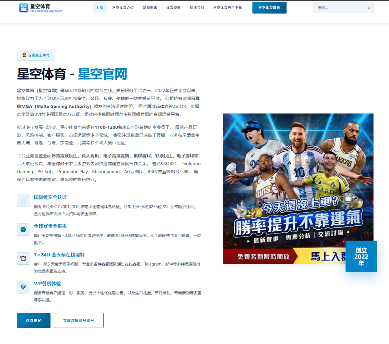 足球赛事专题聚合入口与转化率优化实战与数据解读提升策略